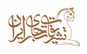 تشریفات تجاری ایران